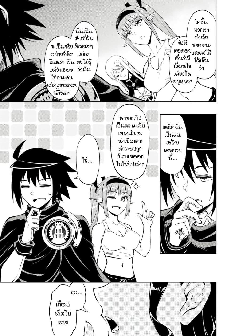 Manga-lc-com อ่านมังงะ อ่านการ์ตูน ออนไลน์ ฟรี Tono no Kanri o Shite Miyou ตอนที่ 1 2 3 4 5 6 7 8 9 10 11 12 13 14 ฟรี ไม่มีโฆษณา Manga-lc - อ่าน มังงะ อ่าน การ์ตูน ออนไลน์ อ่านมังงะ ฟรี