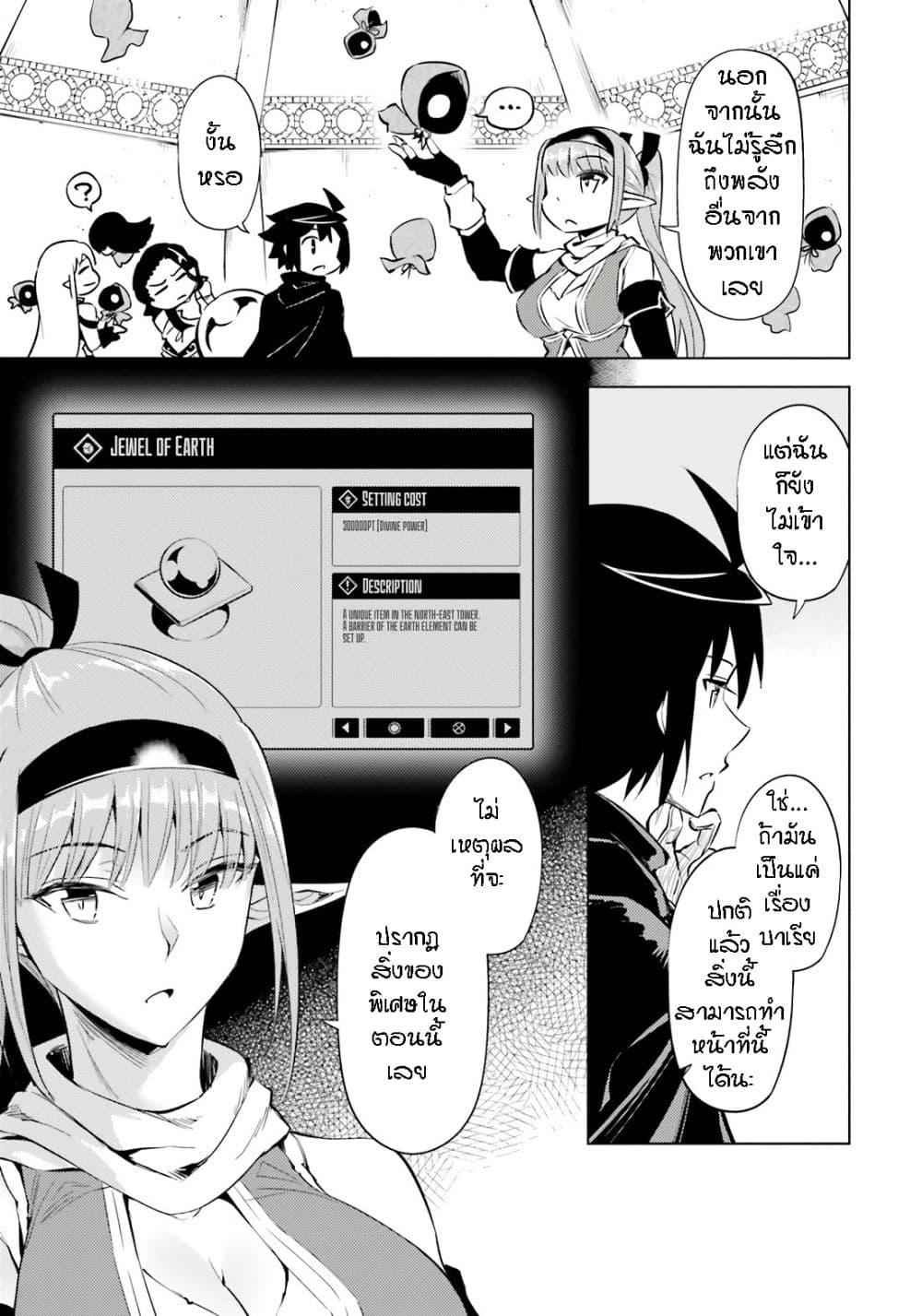 Manga-lc-com อ่านมังงะ อ่านการ์ตูน ออนไลน์ ฟรี Tono no Kanri o Shite Miyou ตอนที่ 1 2 3 4 5 6 7 8 9 10 11 12 13 14 ฟรี ไม่มีโฆษณา Manga-lc - อ่าน มังงะ อ่าน การ์ตูน ออนไลน์ อ่านมังงะ ฟรี