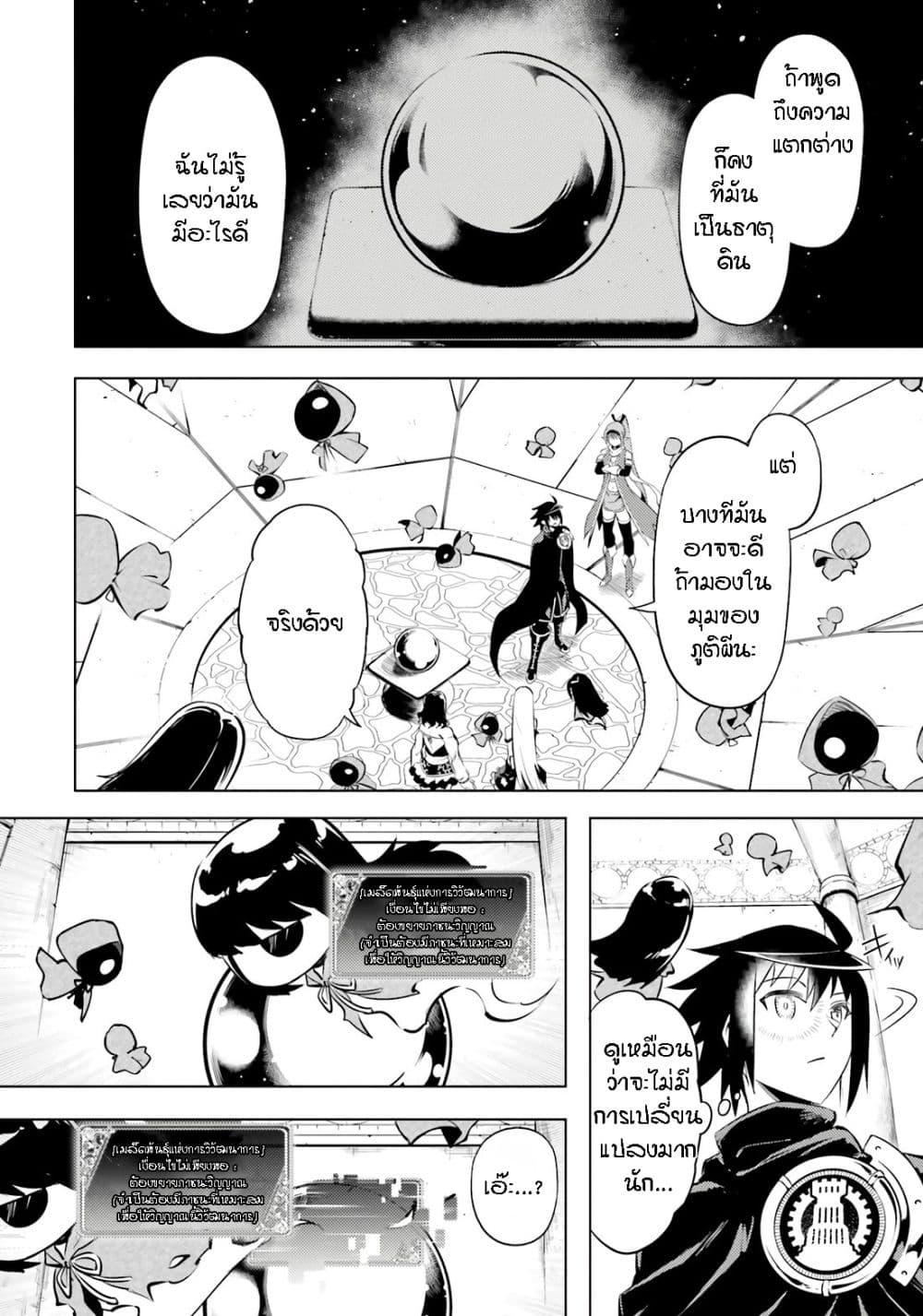 Manga-lc-com อ่านมังงะ อ่านการ์ตูน ออนไลน์ ฟรี Tono no Kanri o Shite Miyou ตอนที่ 1 2 3 4 5 6 7 8 9 10 11 12 13 14 ฟรี ไม่มีโฆษณา Manga-lc - อ่าน มังงะ อ่าน การ์ตูน ออนไลน์ อ่านมังงะ ฟรี