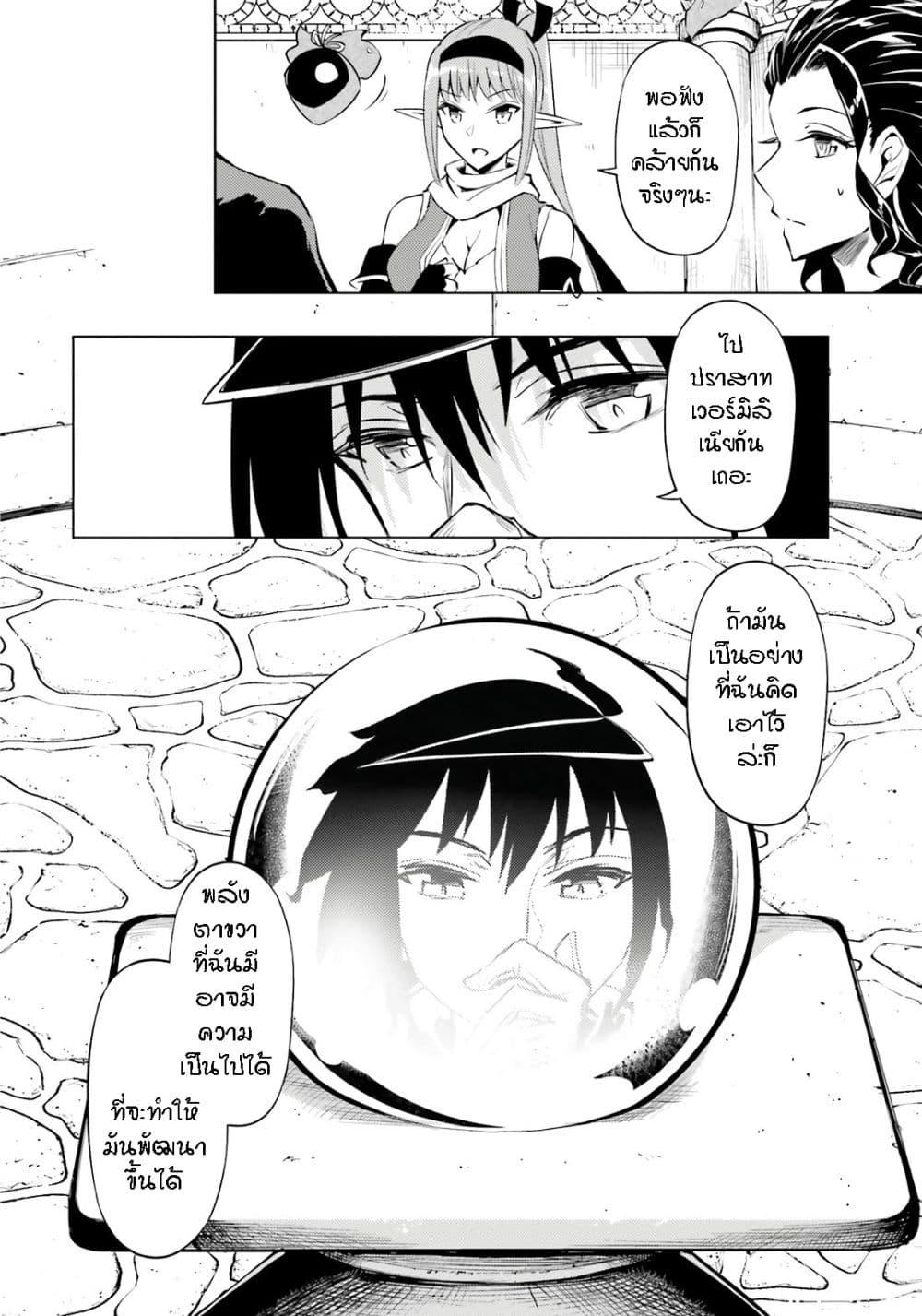 Manga-lc-com อ่านมังงะ อ่านการ์ตูน ออนไลน์ ฟรี Tono no Kanri o Shite Miyou ตอนที่ 1 2 3 4 5 6 7 8 9 10 11 12 13 14 ฟรี ไม่มีโฆษณา Manga-lc - อ่าน มังงะ อ่าน การ์ตูน ออนไลน์ อ่านมังงะ ฟรี