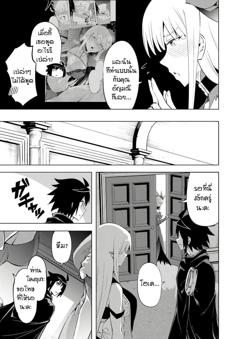 Manga-lc-com อ่านมังงะ อ่านการ์ตูน ออนไลน์ ฟรี Tono no Kanri o Shite Miyou ตอนที่ 1 2 3 4 5 6 7 8 9 10 11 12 13 14 ฟรี ไม่มีโฆษณา Manga-lc - อ่าน มังงะ อ่าน การ์ตูน ออนไลน์ อ่านมังงะ ฟรี