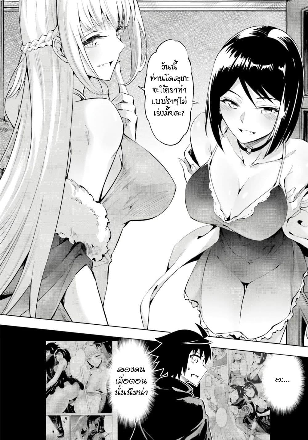 Manga-lc-com อ่านมังงะ อ่านการ์ตูน ออนไลน์ ฟรี Tono no Kanri o Shite Miyou ตอนที่ 1 2 3 4 5 6 7 8 9 10 11 12 13 14 ฟรี ไม่มีโฆษณา Manga-lc - อ่าน มังงะ อ่าน การ์ตูน ออนไลน์ อ่านมังงะ ฟรี