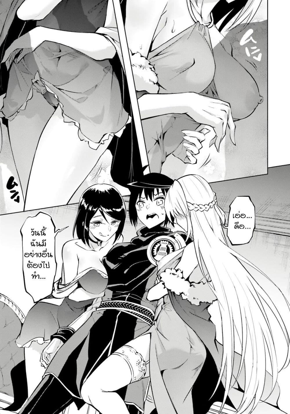 Manga-lc-com อ่านมังงะ อ่านการ์ตูน ออนไลน์ ฟรี Tono no Kanri o Shite Miyou ตอนที่ 1 2 3 4 5 6 7 8 9 10 11 12 13 14 ฟรี ไม่มีโฆษณา Manga-lc - อ่าน มังงะ อ่าน การ์ตูน ออนไลน์ อ่านมังงะ ฟรี