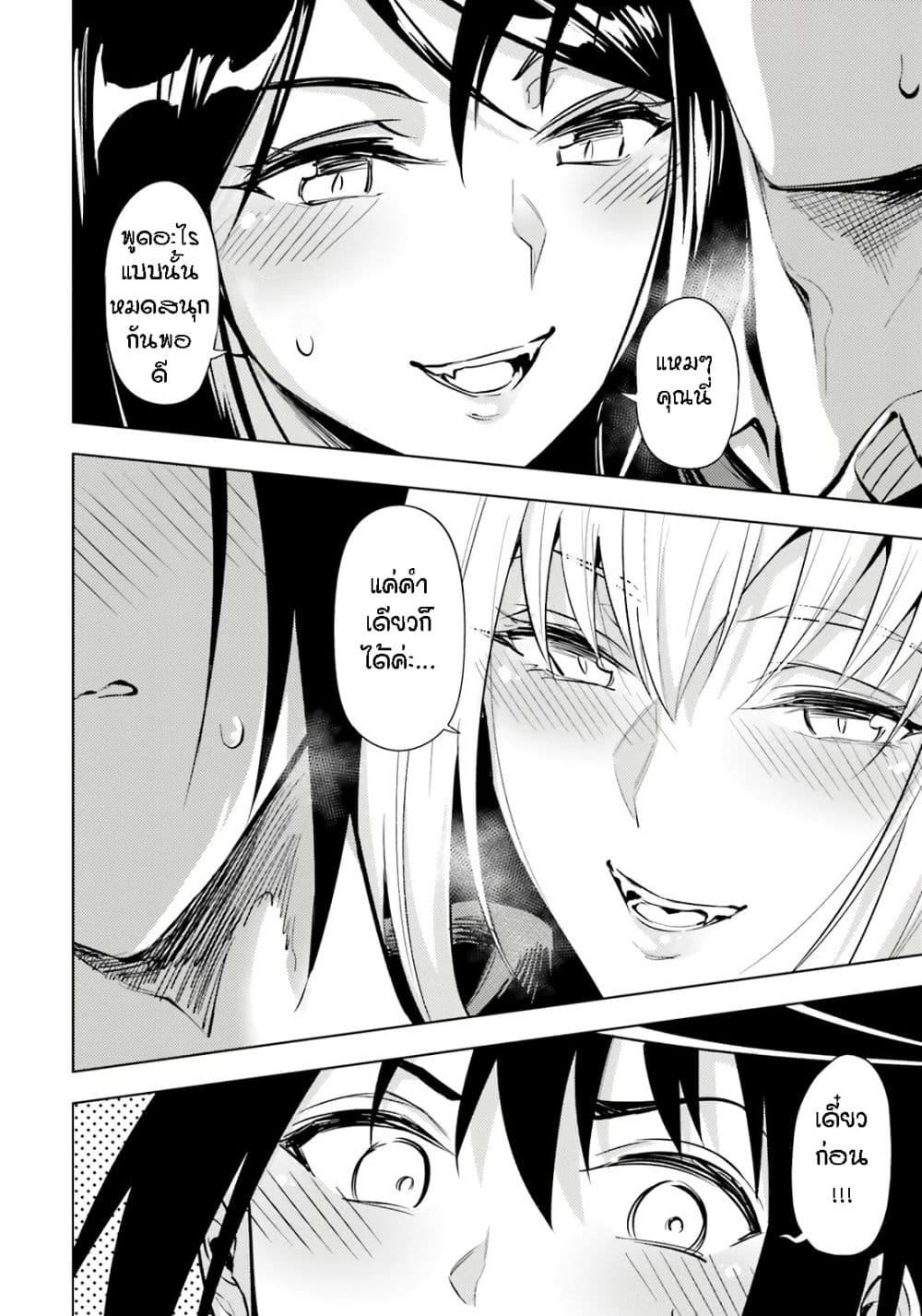 Manga-lc-com อ่านมังงะ อ่านการ์ตูน ออนไลน์ ฟรี Tono no Kanri o Shite Miyou ตอนที่ 1 2 3 4 5 6 7 8 9 10 11 12 13 14 ฟรี ไม่มีโฆษณา Manga-lc - อ่าน มังงะ อ่าน การ์ตูน ออนไลน์ อ่านมังงะ ฟรี