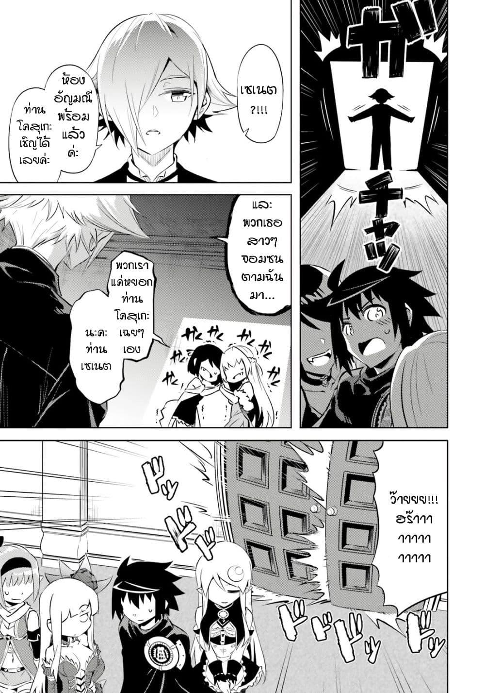 Manga-lc-com อ่านมังงะ อ่านการ์ตูน ออนไลน์ ฟรี Tono no Kanri o Shite Miyou ตอนที่ 1 2 3 4 5 6 7 8 9 10 11 12 13 14 ฟรี ไม่มีโฆษณา Manga-lc - อ่าน มังงะ อ่าน การ์ตูน ออนไลน์ อ่านมังงะ ฟรี