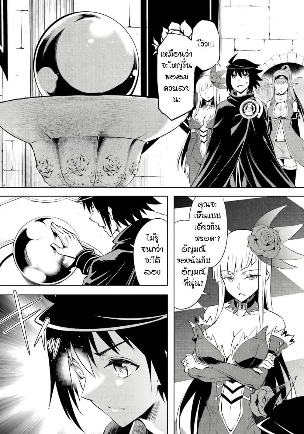 Manga-lc-com อ่านมังงะ อ่านการ์ตูน ออนไลน์ ฟรี Tono no Kanri o Shite Miyou ตอนที่ 1 2 3 4 5 6 7 8 9 10 11 12 13 14 ฟรี ไม่มีโฆษณา Manga-lc - อ่าน มังงะ อ่าน การ์ตูน ออนไลน์ อ่านมังงะ ฟรี