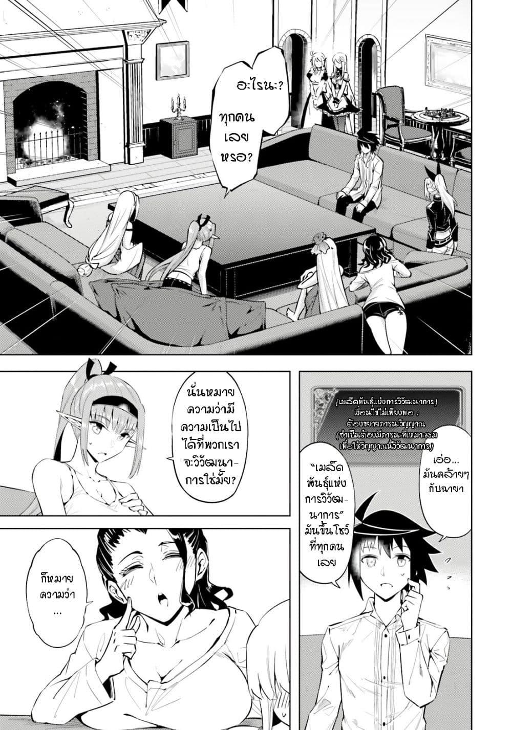 Manga-lc-com อ่านมังงะ อ่านการ์ตูน ออนไลน์ ฟรี Tono no Kanri o Shite Miyou ตอนที่ 1 2 3 4 5 6 7 8 9 10 11 12 13 14 ฟรี ไม่มีโฆษณา Manga-lc - อ่าน มังงะ อ่าน การ์ตูน ออนไลน์ อ่านมังงะ ฟรี