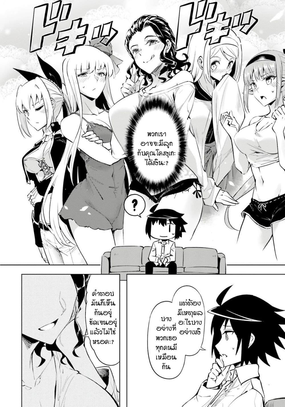 Manga-lc-com อ่านมังงะ อ่านการ์ตูน ออนไลน์ ฟรี Tono no Kanri o Shite Miyou ตอนที่ 1 2 3 4 5 6 7 8 9 10 11 12 13 14 ฟรี ไม่มีโฆษณา Manga-lc - อ่าน มังงะ อ่าน การ์ตูน ออนไลน์ อ่านมังงะ ฟรี