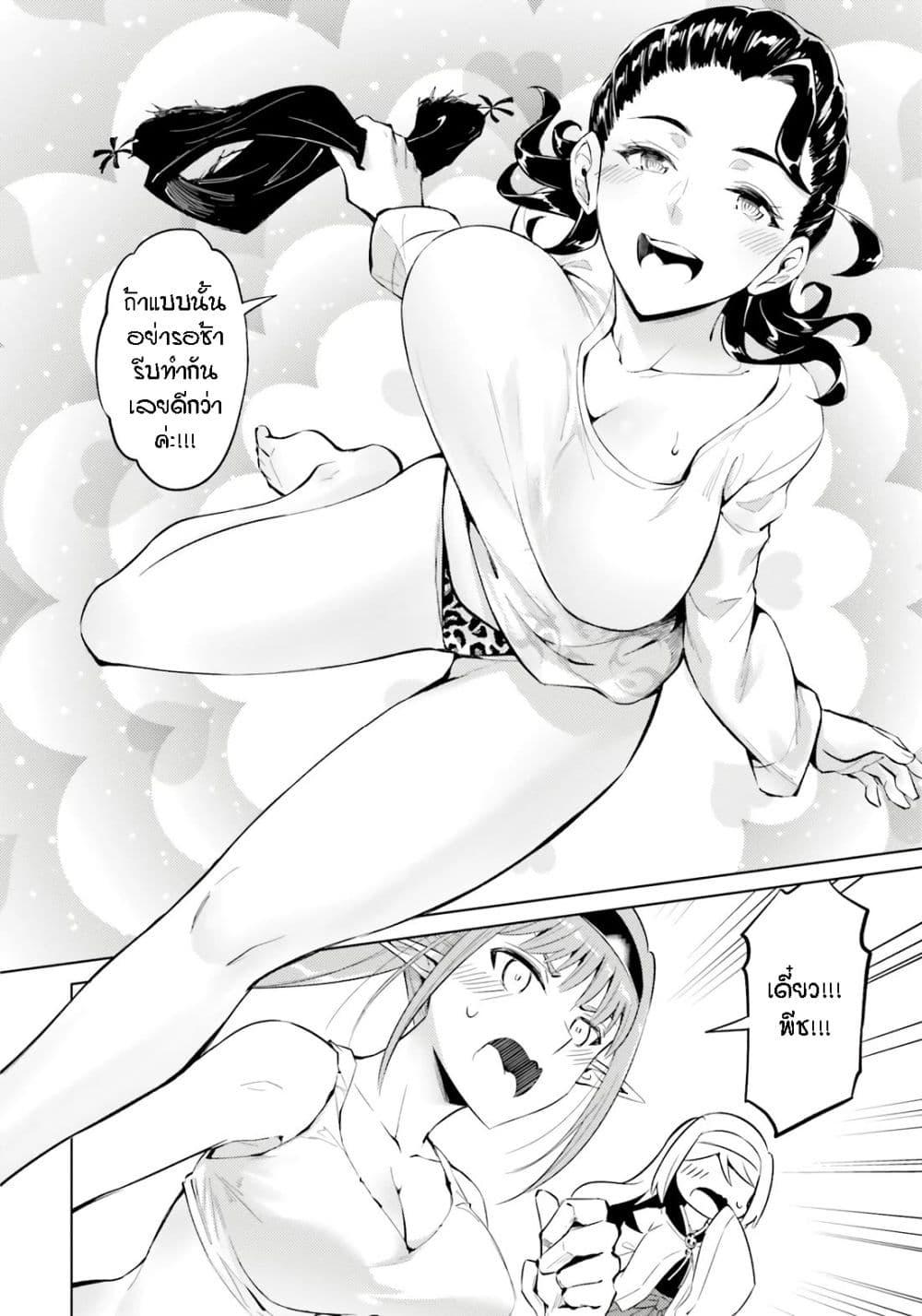 Manga-lc-com อ่านมังงะ อ่านการ์ตูน ออนไลน์ ฟรี Tono no Kanri o Shite Miyou ตอนที่ 1 2 3 4 5 6 7 8 9 10 11 12 13 14 ฟรี ไม่มีโฆษณา Manga-lc - อ่าน มังงะ อ่าน การ์ตูน ออนไลน์ อ่านมังงะ ฟรี