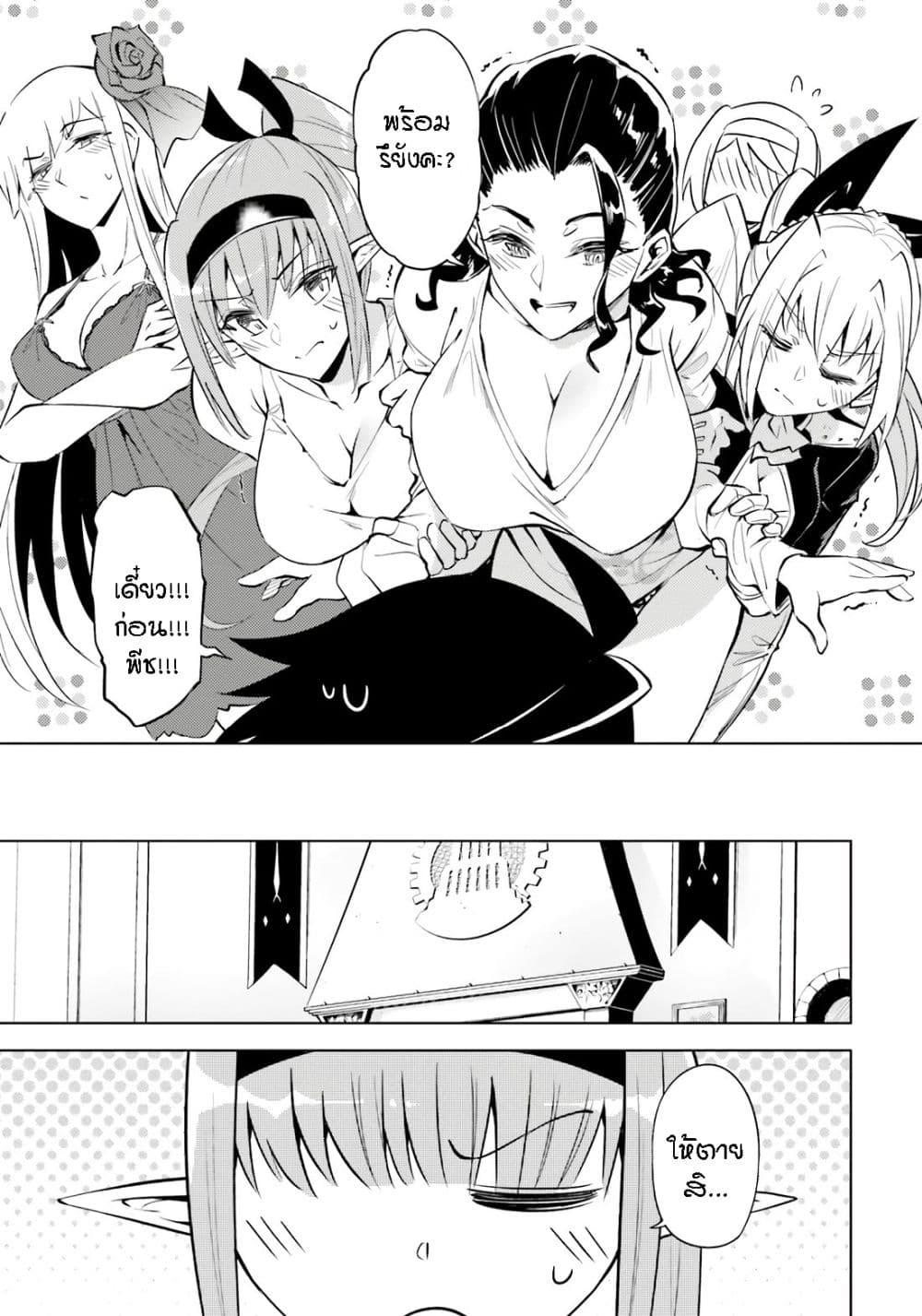 Manga-lc-com อ่านมังงะ อ่านการ์ตูน ออนไลน์ ฟรี Tono no Kanri o Shite Miyou ตอนที่ 1 2 3 4 5 6 7 8 9 10 11 12 13 14 ฟรี ไม่มีโฆษณา Manga-lc - อ่าน มังงะ อ่าน การ์ตูน ออนไลน์ อ่านมังงะ ฟรี