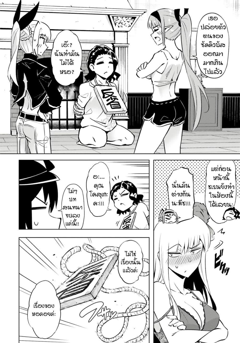 Manga-lc-com อ่านมังงะ อ่านการ์ตูน ออนไลน์ ฟรี Tono no Kanri o Shite Miyou ตอนที่ 1 2 3 4 5 6 7 8 9 10 11 12 13 14 ฟรี ไม่มีโฆษณา Manga-lc - อ่าน มังงะ อ่าน การ์ตูน ออนไลน์ อ่านมังงะ ฟรี