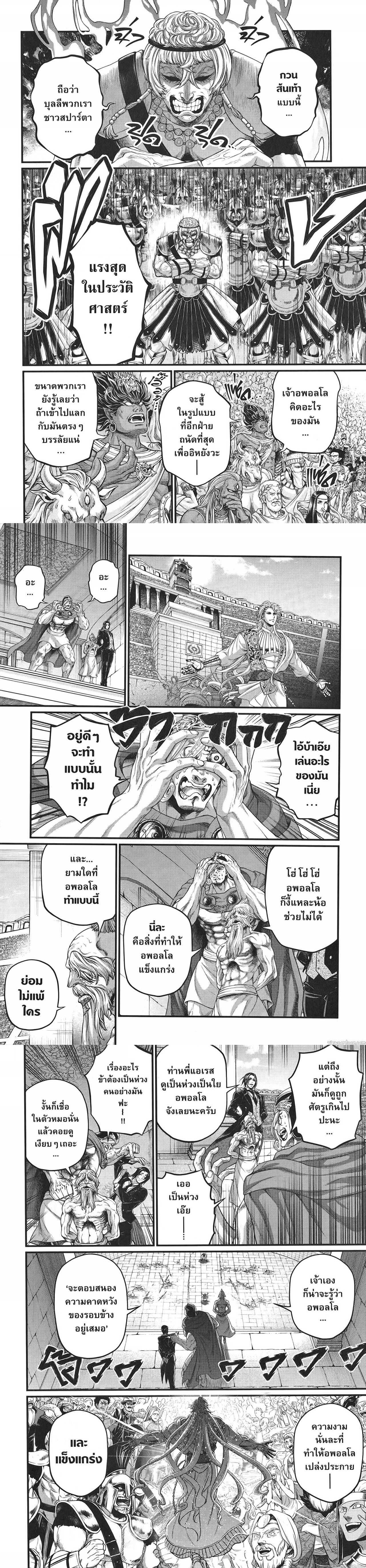 Manga-lc-com อ่านมังงะ อ่านการ์ตูน ออนไลน์ ฟรี Shuumatsu no Walküre ตอนที่ 1 2 3 4 5 6 7 8 9 10 11 12 13 14 ฟรี ไม่มีโฆษณา Manga-lc - อ่าน มังงะ อ่าน การ์ตูน ออนไลน์ อ่านมังงะ ฟรี