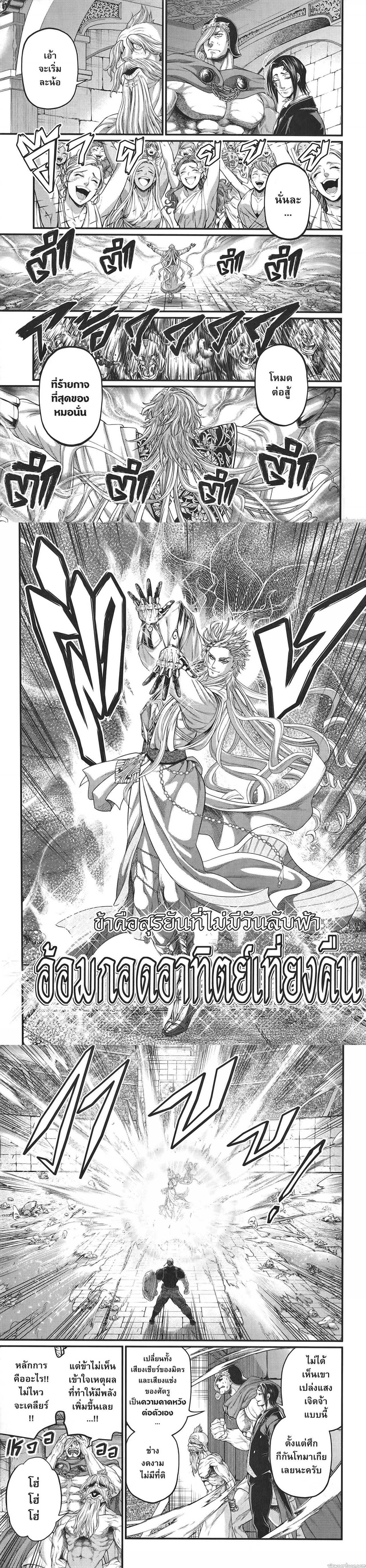 Manga-lc-com อ่านมังงะ อ่านการ์ตูน ออนไลน์ ฟรี Shuumatsu no Walküre ตอนที่ 1 2 3 4 5 6 7 8 9 10 11 12 13 14 ฟรี ไม่มีโฆษณา Manga-lc - อ่าน มังงะ อ่าน การ์ตูน ออนไลน์ อ่านมังงะ ฟรี