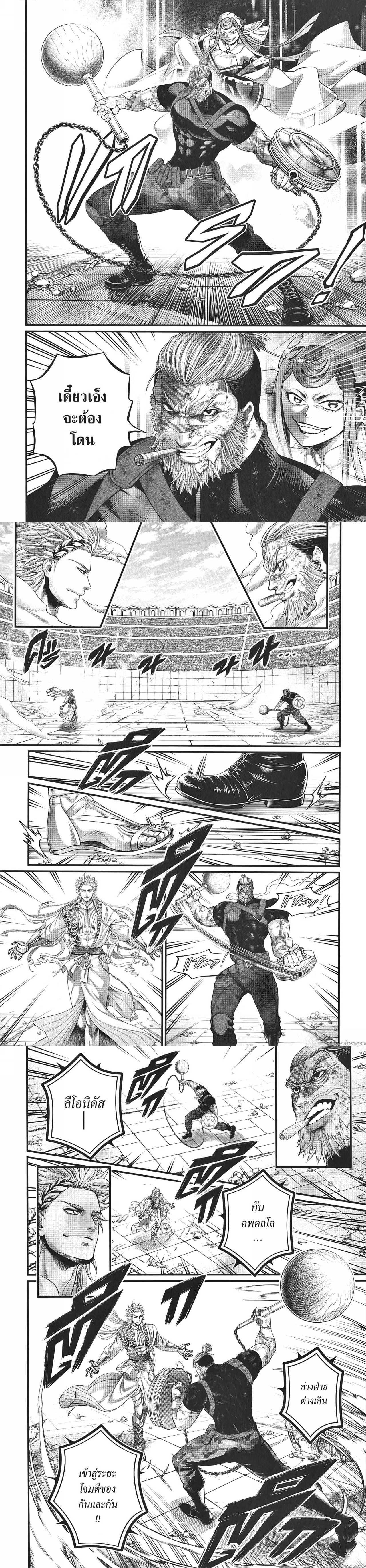 Manga-lc-com อ่านมังงะ อ่านการ์ตูน ออนไลน์ ฟรี Shuumatsu no Walküre ตอนที่ 1 2 3 4 5 6 7 8 9 10 11 12 13 14 ฟรี ไม่มีโฆษณา Manga-lc - อ่าน มังงะ อ่าน การ์ตูน ออนไลน์ อ่านมังงะ ฟรี