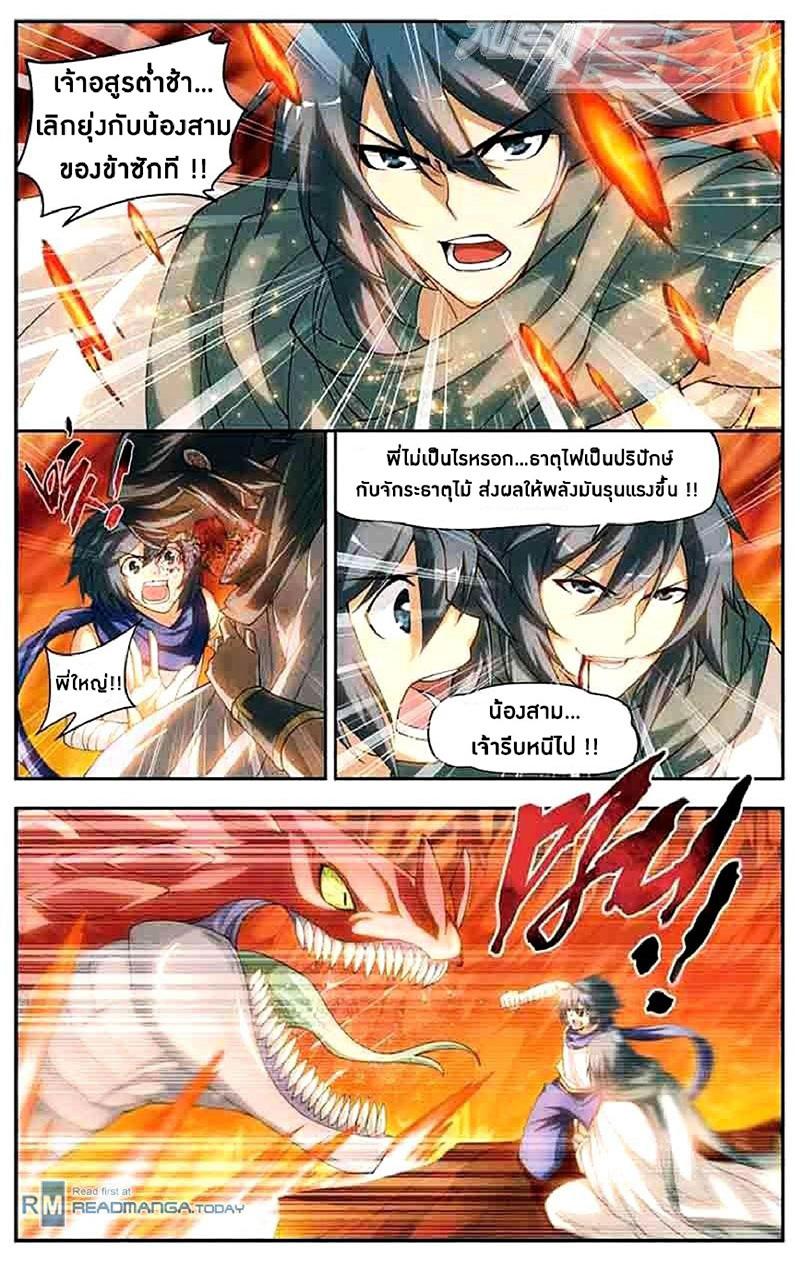 Manga-lc-com อ่านมังงะ อ่านการ์ตูน ออนไลน์ ฟรี Doupo Cangqiong ตอนที่ 1 2 3 4 5 6 7 8 9 10 11 12 13 14 ฟรี ไม่มีโฆษณา Manga-lc - อ่าน มังงะ อ่าน การ์ตูน ออนไลน์ อ่านมังงะ ฟรี