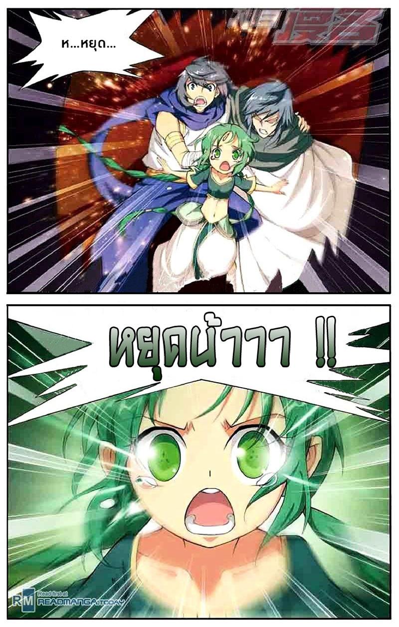 Manga-lc-com อ่านมังงะ อ่านการ์ตูน ออนไลน์ ฟรี Doupo Cangqiong ตอนที่ 1 2 3 4 5 6 7 8 9 10 11 12 13 14 ฟรี ไม่มีโฆษณา Manga-lc - อ่าน มังงะ อ่าน การ์ตูน ออนไลน์ อ่านมังงะ ฟรี