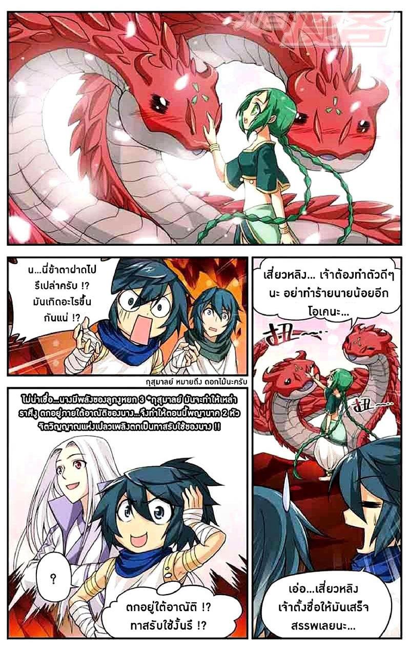 Manga-lc-com อ่านมังงะ อ่านการ์ตูน ออนไลน์ ฟรี Doupo Cangqiong ตอนที่ 1 2 3 4 5 6 7 8 9 10 11 12 13 14 ฟรี ไม่มีโฆษณา Manga-lc - อ่าน มังงะ อ่าน การ์ตูน ออนไลน์ อ่านมังงะ ฟรี