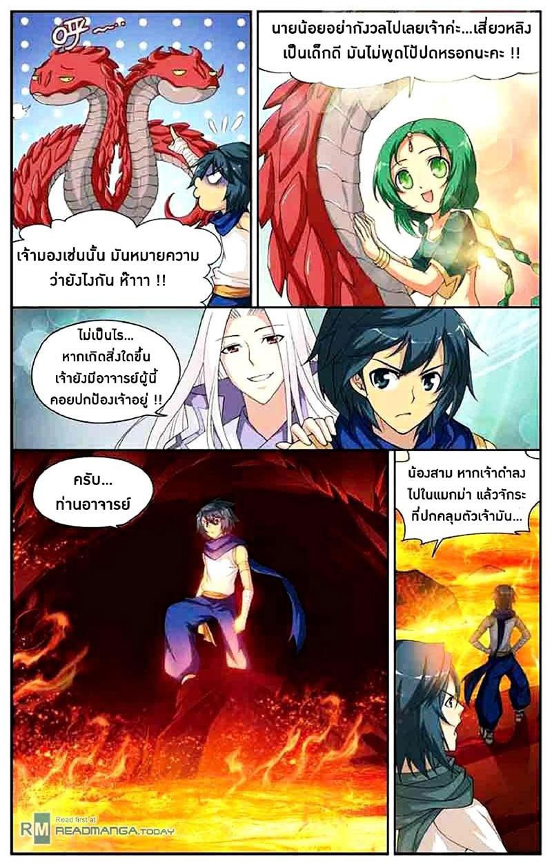 Manga-lc-com อ่านมังงะ อ่านการ์ตูน ออนไลน์ ฟรี Doupo Cangqiong ตอนที่ 1 2 3 4 5 6 7 8 9 10 11 12 13 14 ฟรี ไม่มีโฆษณา Manga-lc - อ่าน มังงะ อ่าน การ์ตูน ออนไลน์ อ่านมังงะ ฟรี