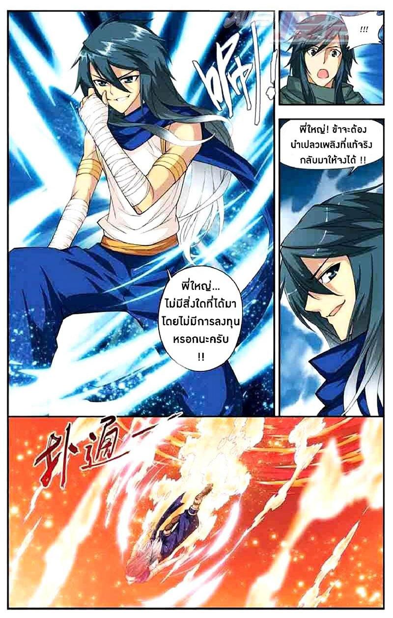 Manga-lc-com อ่านมังงะ อ่านการ์ตูน ออนไลน์ ฟรี Doupo Cangqiong ตอนที่ 1 2 3 4 5 6 7 8 9 10 11 12 13 14 ฟรี ไม่มีโฆษณา Manga-lc - อ่าน มังงะ อ่าน การ์ตูน ออนไลน์ อ่านมังงะ ฟรี