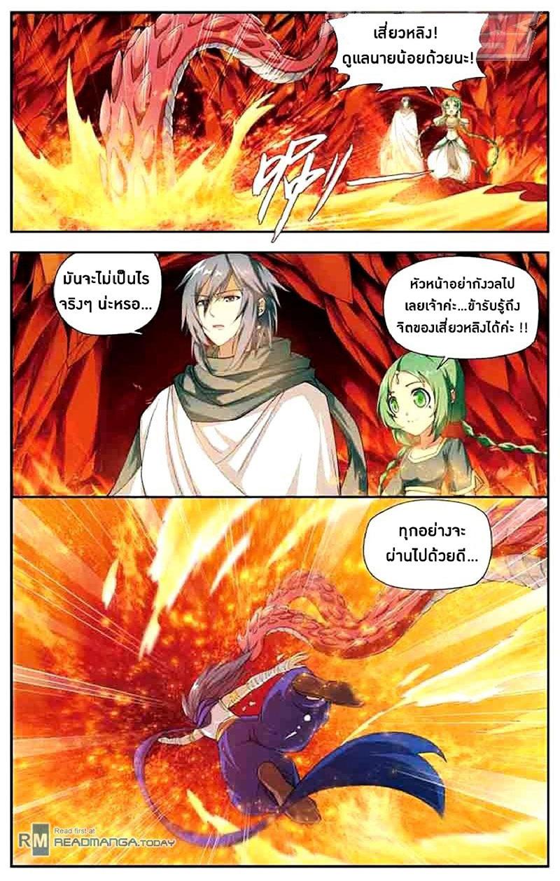 Manga-lc-com อ่านมังงะ อ่านการ์ตูน ออนไลน์ ฟรี Doupo Cangqiong ตอนที่ 1 2 3 4 5 6 7 8 9 10 11 12 13 14 ฟรี ไม่มีโฆษณา Manga-lc - อ่าน มังงะ อ่าน การ์ตูน ออนไลน์ อ่านมังงะ ฟรี