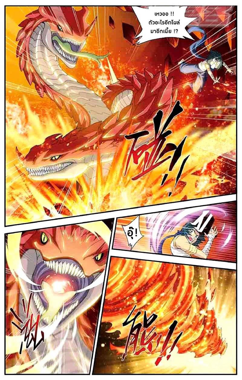 Manga-lc-com อ่านมังงะ อ่านการ์ตูน ออนไลน์ ฟรี Doupo Cangqiong ตอนที่ 1 2 3 4 5 6 7 8 9 10 11 12 13 14 ฟรี ไม่มีโฆษณา Manga-lc - อ่าน มังงะ อ่าน การ์ตูน ออนไลน์ อ่านมังงะ ฟรี