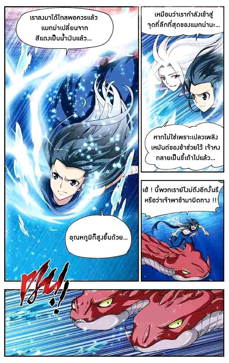 Manga-lc-com อ่านมังงะ อ่านการ์ตูน ออนไลน์ ฟรี Doupo Cangqiong ตอนที่ 1 2 3 4 5 6 7 8 9 10 11 12 13 14 ฟรี ไม่มีโฆษณา Manga-lc - อ่าน มังงะ อ่าน การ์ตูน ออนไลน์ อ่านมังงะ ฟรี