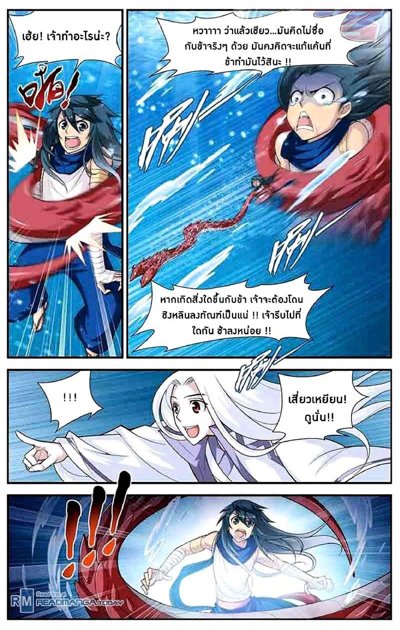 Manga-lc-com อ่านมังงะ อ่านการ์ตูน ออนไลน์ ฟรี Doupo Cangqiong ตอนที่ 1 2 3 4 5 6 7 8 9 10 11 12 13 14 ฟรี ไม่มีโฆษณา Manga-lc - อ่าน มังงะ อ่าน การ์ตูน ออนไลน์ อ่านมังงะ ฟรี