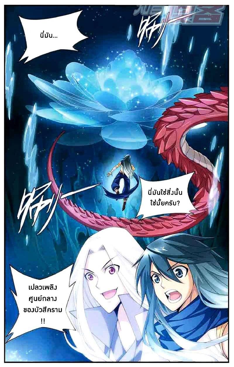Manga-lc-com อ่านมังงะ อ่านการ์ตูน ออนไลน์ ฟรี Doupo Cangqiong ตอนที่ 1 2 3 4 5 6 7 8 9 10 11 12 13 14 ฟรี ไม่มีโฆษณา Manga-lc - อ่าน มังงะ อ่าน การ์ตูน ออนไลน์ อ่านมังงะ ฟรี