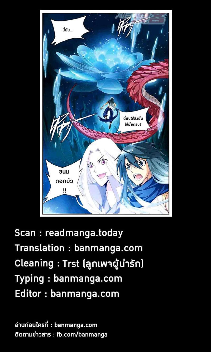 Manga-lc-com อ่านมังงะ อ่านการ์ตูน ออนไลน์ ฟรี Doupo Cangqiong ตอนที่ 1 2 3 4 5 6 7 8 9 10 11 12 13 14 ฟรี ไม่มีโฆษณา Manga-lc - อ่าน มังงะ อ่าน การ์ตูน ออนไลน์ อ่านมังงะ ฟรี