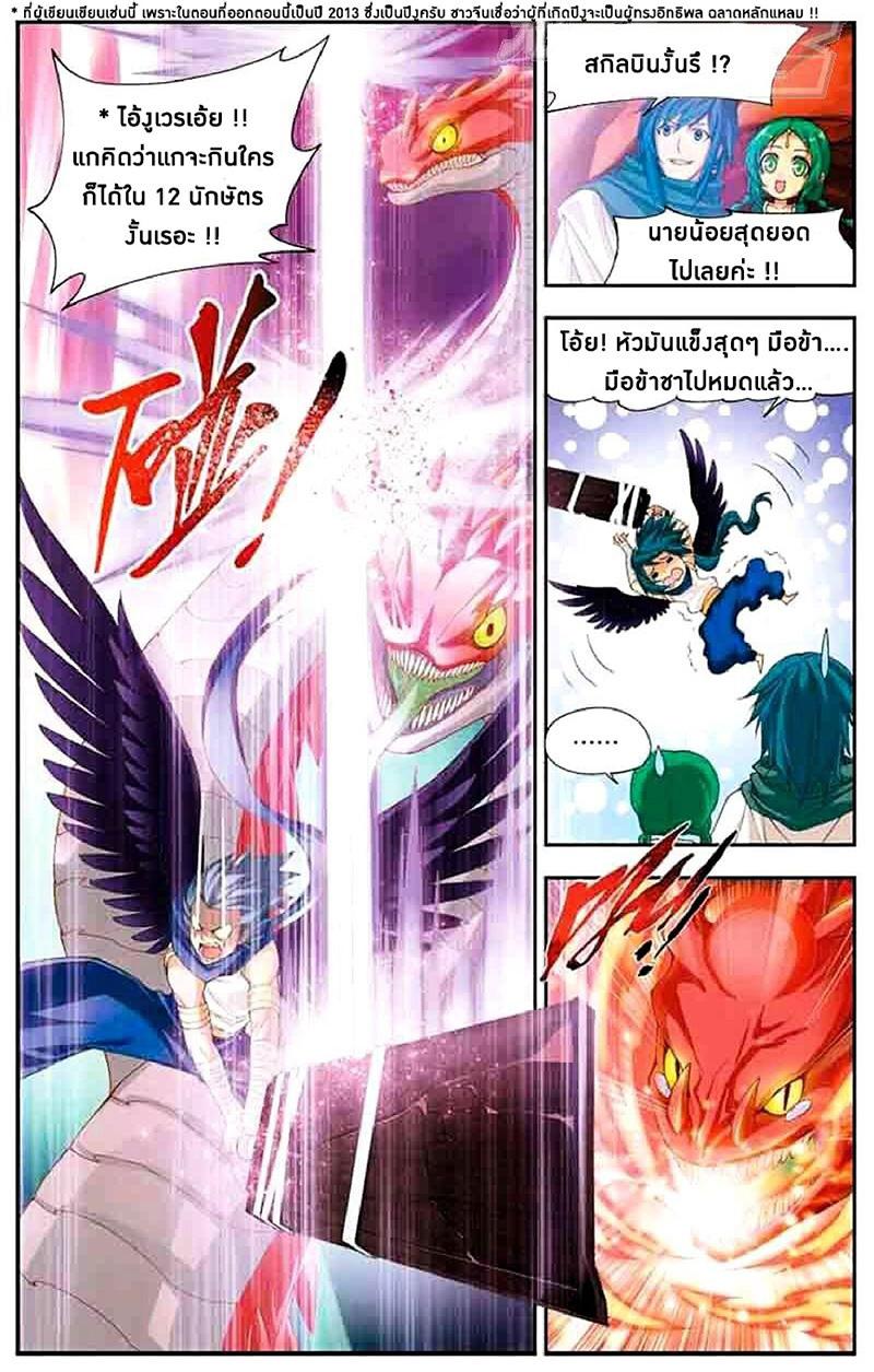 Manga-lc-com อ่านมังงะ อ่านการ์ตูน ออนไลน์ ฟรี Doupo Cangqiong ตอนที่ 1 2 3 4 5 6 7 8 9 10 11 12 13 14 ฟรี ไม่มีโฆษณา Manga-lc - อ่าน มังงะ อ่าน การ์ตูน ออนไลน์ อ่านมังงะ ฟรี