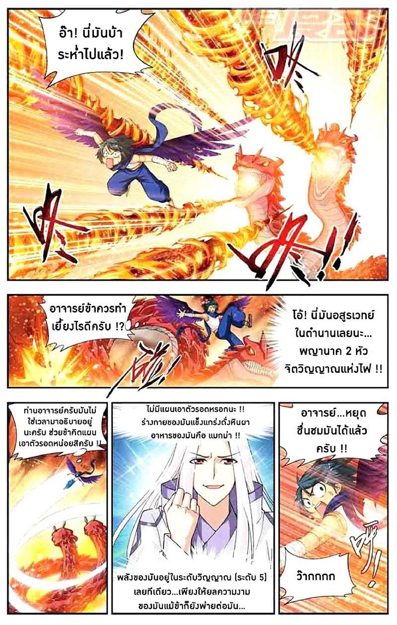 Manga-lc-com อ่านมังงะ อ่านการ์ตูน ออนไลน์ ฟรี Doupo Cangqiong ตอนที่ 1 2 3 4 5 6 7 8 9 10 11 12 13 14 ฟรี ไม่มีโฆษณา Manga-lc - อ่าน มังงะ อ่าน การ์ตูน ออนไลน์ อ่านมังงะ ฟรี