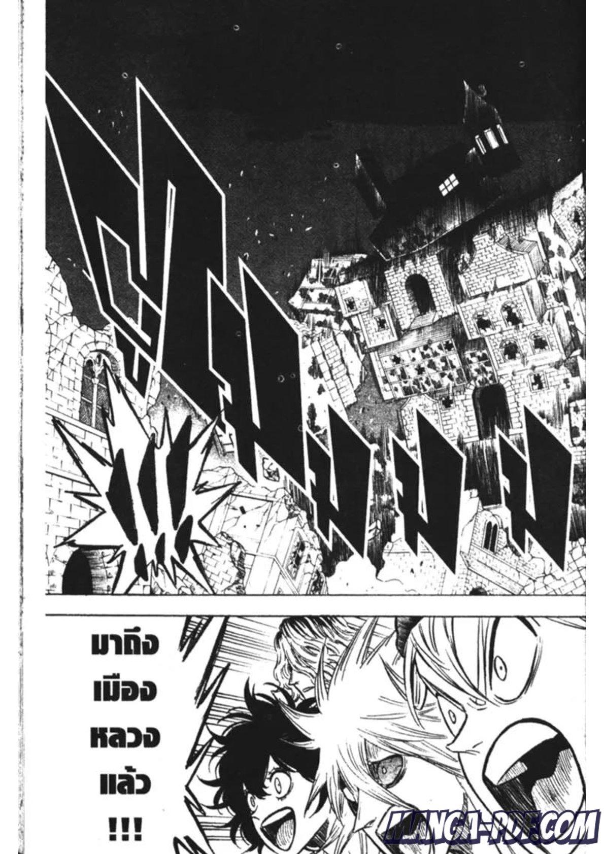 Manga-lc-com อ่านมังงะ อ่านการ์ตูน ออนไลน์ ฟรี Black Clover ตอนที่ 1 2 3 4 5 6 7 8 9 10 11 12 13 14 ฟรี ไม่มีโฆษณา Manga-lc - อ่าน มังงะ อ่าน การ์ตูน ออนไลน์ อ่านมังงะ ฟรี