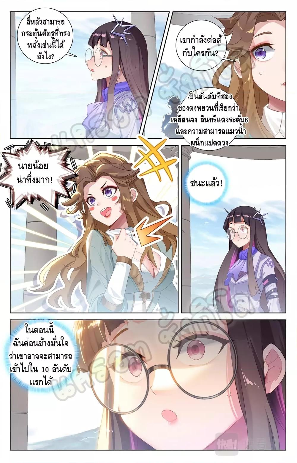 Manga-lc-com อ่านมังงะ อ่านการ์ตูน ออนไลน์ ฟรี AbsoluteResona ตอนที่ 1 2 3 4 5 6 7 8 9 10 11 12 13 14 ฟรี ไม่มีโฆษณา Manga-lc - อ่าน มังงะ อ่าน การ์ตูน ออนไลน์ อ่านมังงะ ฟรี
