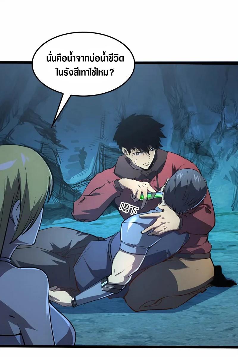 Manga-lc-com อ่านมังงะ อ่านการ์ตูน ออนไลน์ ฟรี Rise From The Rubble ตอนที่ 1 2 3 4 5 6 7 8 9 10 11 12 13 14 ฟรี ไม่มีโฆษณา Manga-lc - อ่าน มังงะ อ่าน การ์ตูน ออนไลน์ อ่านมังงะ ฟรี