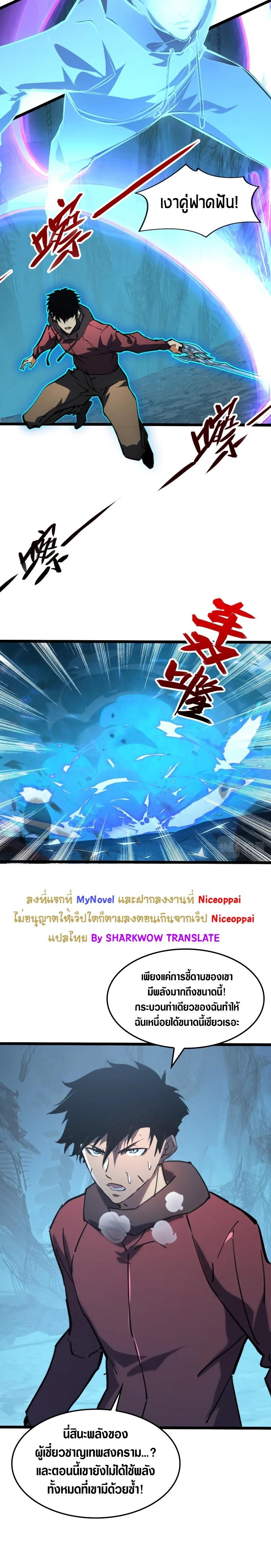 Manga-lc-com อ่านมังงะ อ่านการ์ตูน ออนไลน์ ฟรี Rise From The Rubble ตอนที่ 1 2 3 4 5 6 7 8 9 10 11 12 13 14 ฟรี ไม่มีโฆษณา Manga-lc - อ่าน มังงะ อ่าน การ์ตูน ออนไลน์ อ่านมังงะ ฟรี