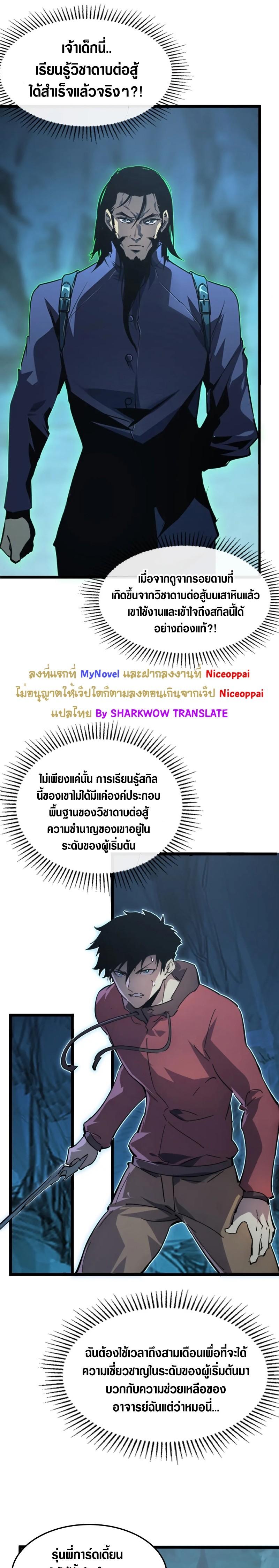 Manga-lc-com อ่านมังงะ อ่านการ์ตูน ออนไลน์ ฟรี Rise From The Rubble ตอนที่ 1 2 3 4 5 6 7 8 9 10 11 12 13 14 ฟรี ไม่มีโฆษณา Manga-lc - อ่าน มังงะ อ่าน การ์ตูน ออนไลน์ อ่านมังงะ ฟรี