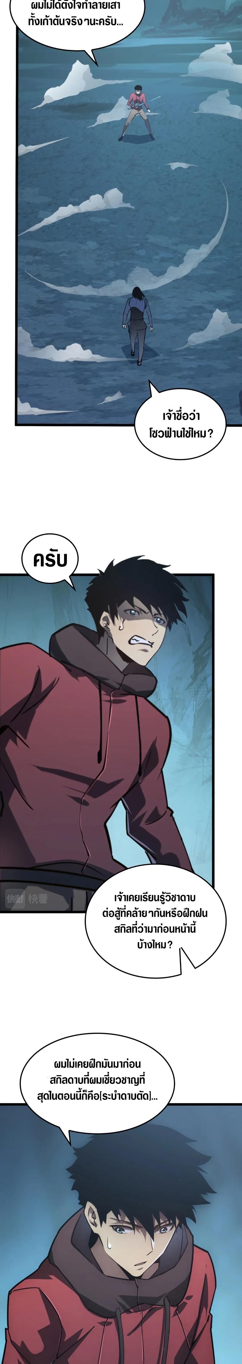 Manga-lc-com อ่านมังงะ อ่านการ์ตูน ออนไลน์ ฟรี Rise From The Rubble ตอนที่ 1 2 3 4 5 6 7 8 9 10 11 12 13 14 ฟรี ไม่มีโฆษณา Manga-lc - อ่าน มังงะ อ่าน การ์ตูน ออนไลน์ อ่านมังงะ ฟรี