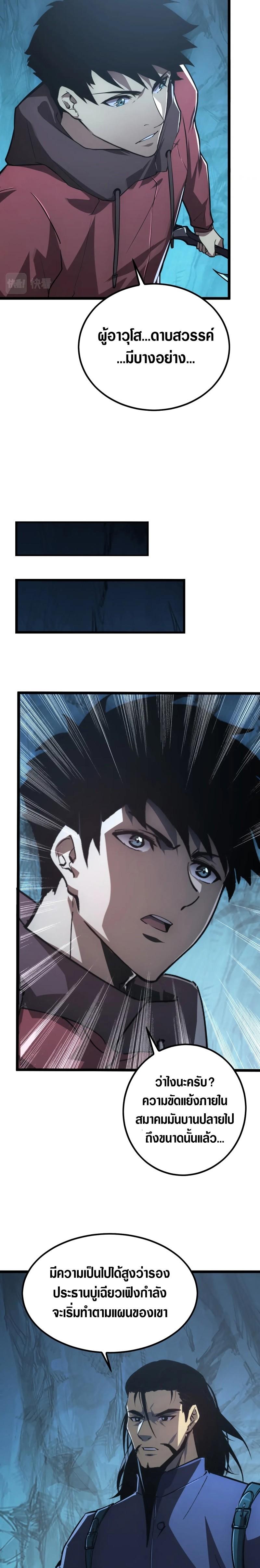 Manga-lc-com อ่านมังงะ อ่านการ์ตูน ออนไลน์ ฟรี Rise From The Rubble ตอนที่ 1 2 3 4 5 6 7 8 9 10 11 12 13 14 ฟรี ไม่มีโฆษณา Manga-lc - อ่าน มังงะ อ่าน การ์ตูน ออนไลน์ อ่านมังงะ ฟรี