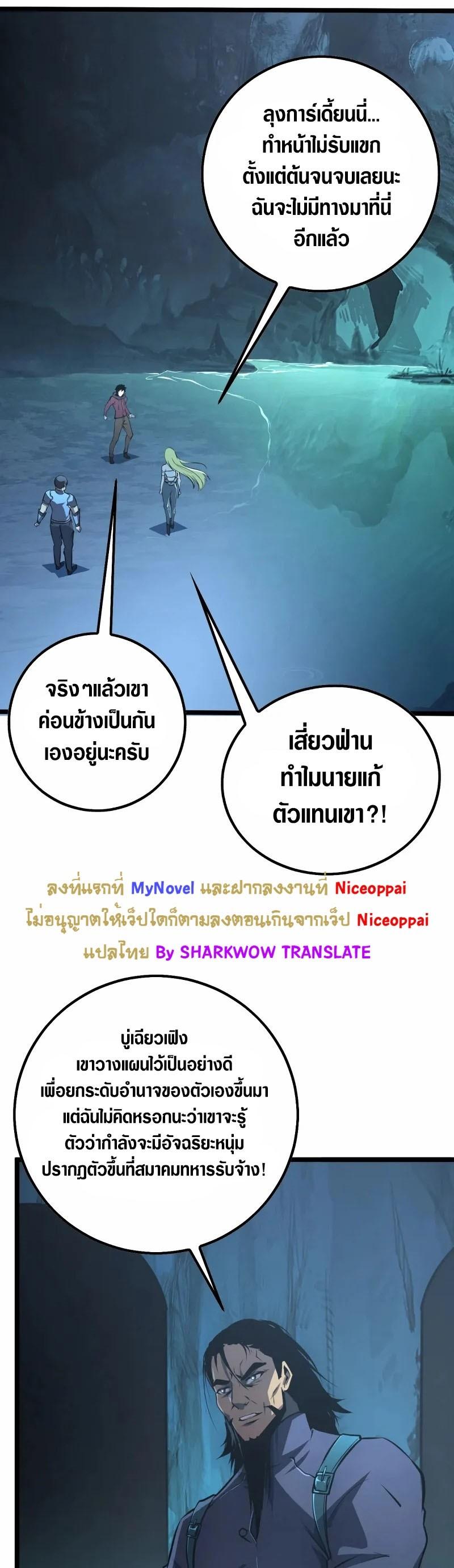 Manga-lc-com อ่านมังงะ อ่านการ์ตูน ออนไลน์ ฟรี Rise From The Rubble ตอนที่ 1 2 3 4 5 6 7 8 9 10 11 12 13 14 ฟรี ไม่มีโฆษณา Manga-lc - อ่าน มังงะ อ่าน การ์ตูน ออนไลน์ อ่านมังงะ ฟรี