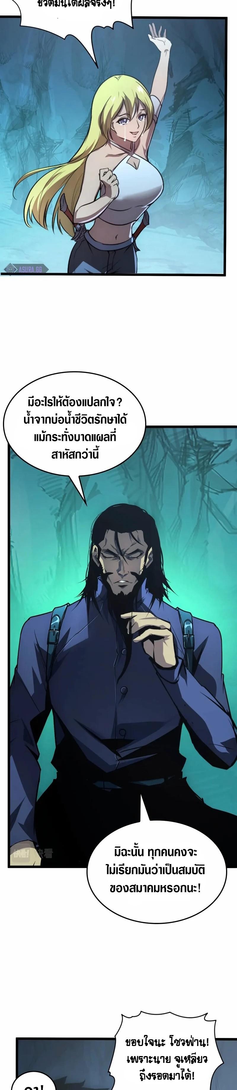 Manga-lc-com อ่านมังงะ อ่านการ์ตูน ออนไลน์ ฟรี Rise From The Rubble ตอนที่ 1 2 3 4 5 6 7 8 9 10 11 12 13 14 ฟรี ไม่มีโฆษณา Manga-lc - อ่าน มังงะ อ่าน การ์ตูน ออนไลน์ อ่านมังงะ ฟรี