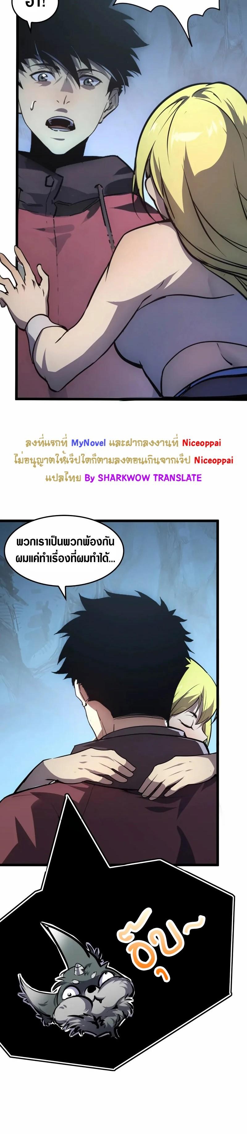 Manga-lc-com อ่านมังงะ อ่านการ์ตูน ออนไลน์ ฟรี Rise From The Rubble ตอนที่ 1 2 3 4 5 6 7 8 9 10 11 12 13 14 ฟรี ไม่มีโฆษณา Manga-lc - อ่าน มังงะ อ่าน การ์ตูน ออนไลน์ อ่านมังงะ ฟรี