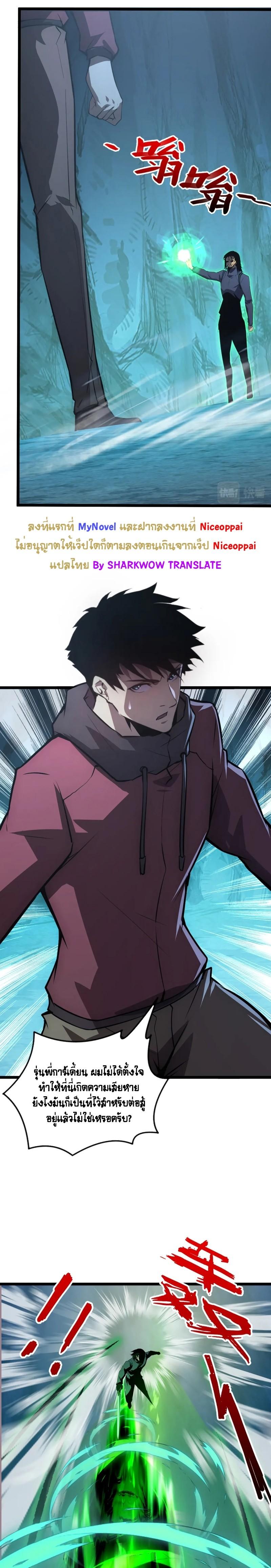 Manga-lc-com อ่านมังงะ อ่านการ์ตูน ออนไลน์ ฟรี Rise From The Rubble ตอนที่ 1 2 3 4 5 6 7 8 9 10 11 12 13 14 ฟรี ไม่มีโฆษณา Manga-lc - อ่าน มังงะ อ่าน การ์ตูน ออนไลน์ อ่านมังงะ ฟรี