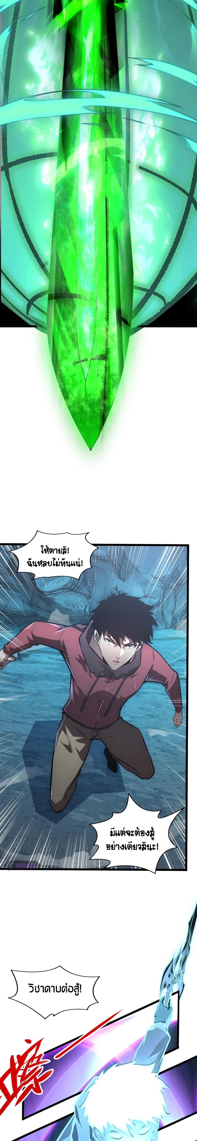 Manga-lc-com อ่านมังงะ อ่านการ์ตูน ออนไลน์ ฟรี Rise From The Rubble ตอนที่ 1 2 3 4 5 6 7 8 9 10 11 12 13 14 ฟรี ไม่มีโฆษณา Manga-lc - อ่าน มังงะ อ่าน การ์ตูน ออนไลน์ อ่านมังงะ ฟรี