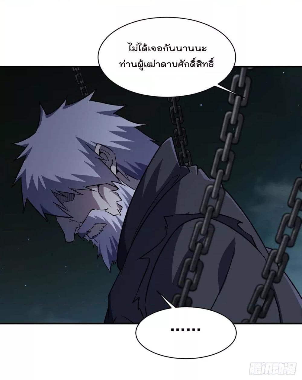 Manga-lc-com อ่านมังงะ อ่านการ์ตูน ออนไลน์ ฟรี TheStrongestK ตอนที่ 1 2 3 4 5 6 7 8 9 10 11 12 13 14 ฟรี ไม่มีโฆษณา Manga-lc - อ่าน มังงะ อ่าน การ์ตูน ออนไลน์ อ่านมังงะ ฟรี