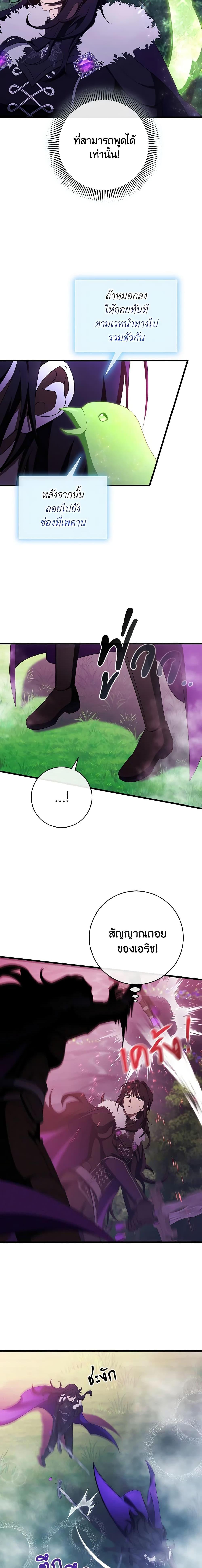 Manga-lc-com อ่านมังงะ อ่านการ์ตูน ออนไลน์ ฟรี The Hero’s Savior ตอนที่ 1 2 3 4 5 6 7 8 9 10 11 12 13 14 ฟรี ไม่มีโฆษณา Manga-lc - อ่าน มังงะ อ่าน การ์ตูน ออนไลน์ อ่านมังงะ ฟรี