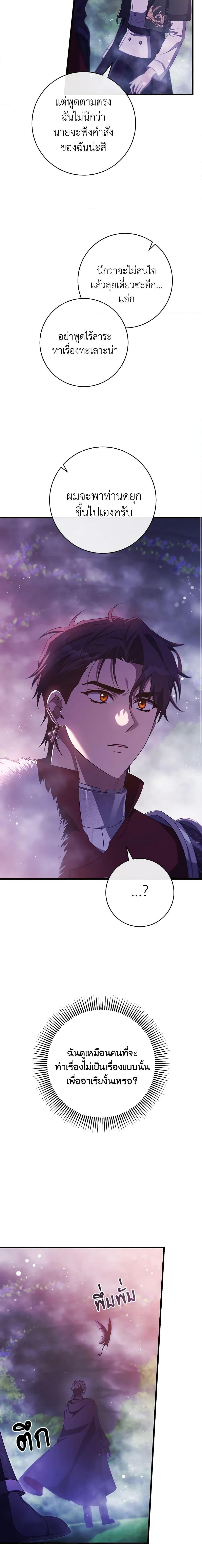 Manga-lc-com อ่านมังงะ อ่านการ์ตูน ออนไลน์ ฟรี The Hero’s Savior ตอนที่ 1 2 3 4 5 6 7 8 9 10 11 12 13 14 ฟรี ไม่มีโฆษณา Manga-lc - อ่าน มังงะ อ่าน การ์ตูน ออนไลน์ อ่านมังงะ ฟรี