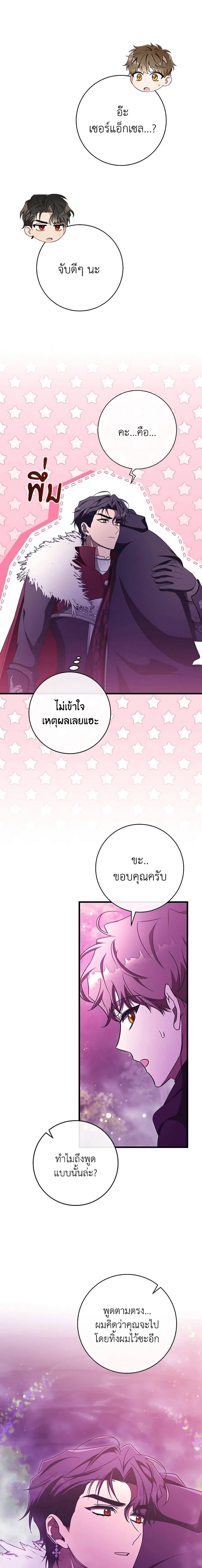 Manga-lc-com อ่านมังงะ อ่านการ์ตูน ออนไลน์ ฟรี The Hero’s Savior ตอนที่ 1 2 3 4 5 6 7 8 9 10 11 12 13 14 ฟรี ไม่มีโฆษณา Manga-lc - อ่าน มังงะ อ่าน การ์ตูน ออนไลน์ อ่านมังงะ ฟรี