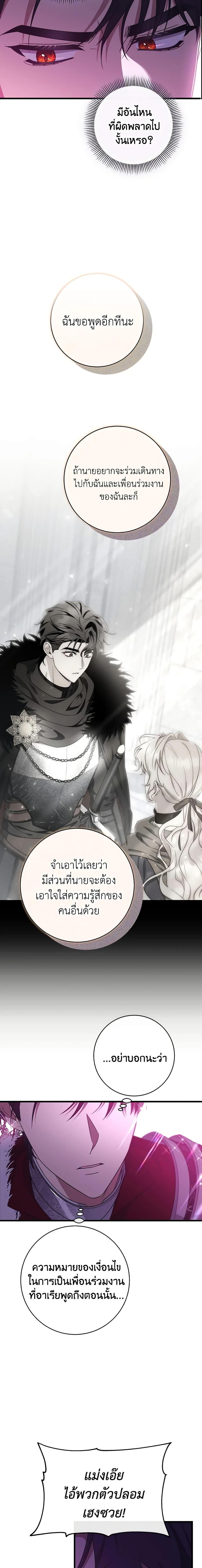 Manga-lc-com อ่านมังงะ อ่านการ์ตูน ออนไลน์ ฟรี The Hero’s Savior ตอนที่ 1 2 3 4 5 6 7 8 9 10 11 12 13 14 ฟรี ไม่มีโฆษณา Manga-lc - อ่าน มังงะ อ่าน การ์ตูน ออนไลน์ อ่านมังงะ ฟรี