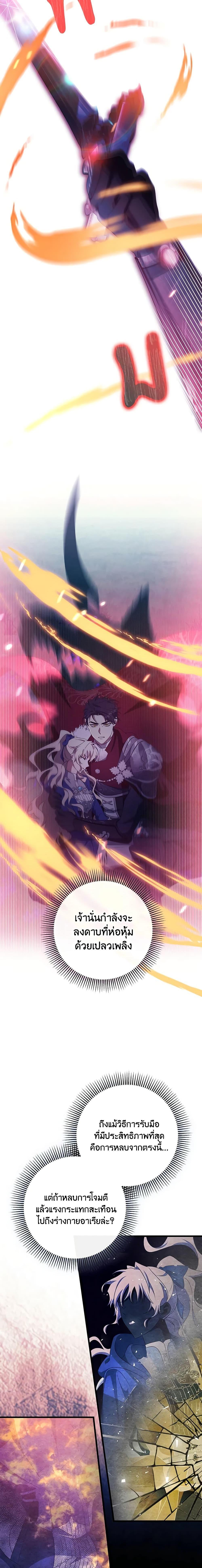 Manga-lc-com อ่านมังงะ อ่านการ์ตูน ออนไลน์ ฟรี The Hero’s Savior ตอนที่ 1 2 3 4 5 6 7 8 9 10 11 12 13 14 ฟรี ไม่มีโฆษณา Manga-lc - อ่าน มังงะ อ่าน การ์ตูน ออนไลน์ อ่านมังงะ ฟรี