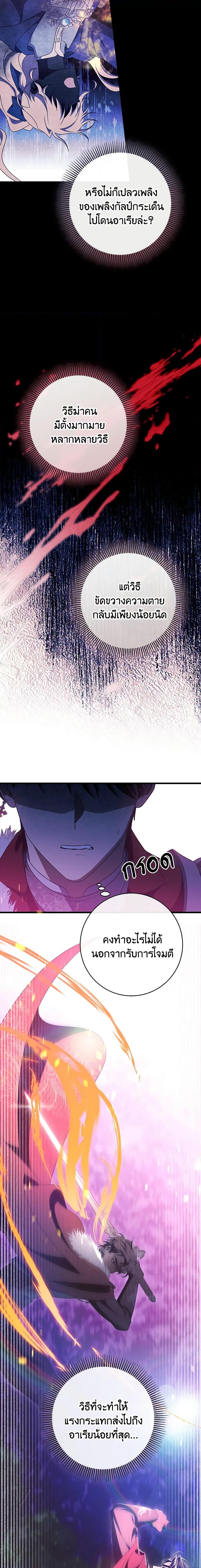 Manga-lc-com อ่านมังงะ อ่านการ์ตูน ออนไลน์ ฟรี The Hero’s Savior ตอนที่ 1 2 3 4 5 6 7 8 9 10 11 12 13 14 ฟรี ไม่มีโฆษณา Manga-lc - อ่าน มังงะ อ่าน การ์ตูน ออนไลน์ อ่านมังงะ ฟรี